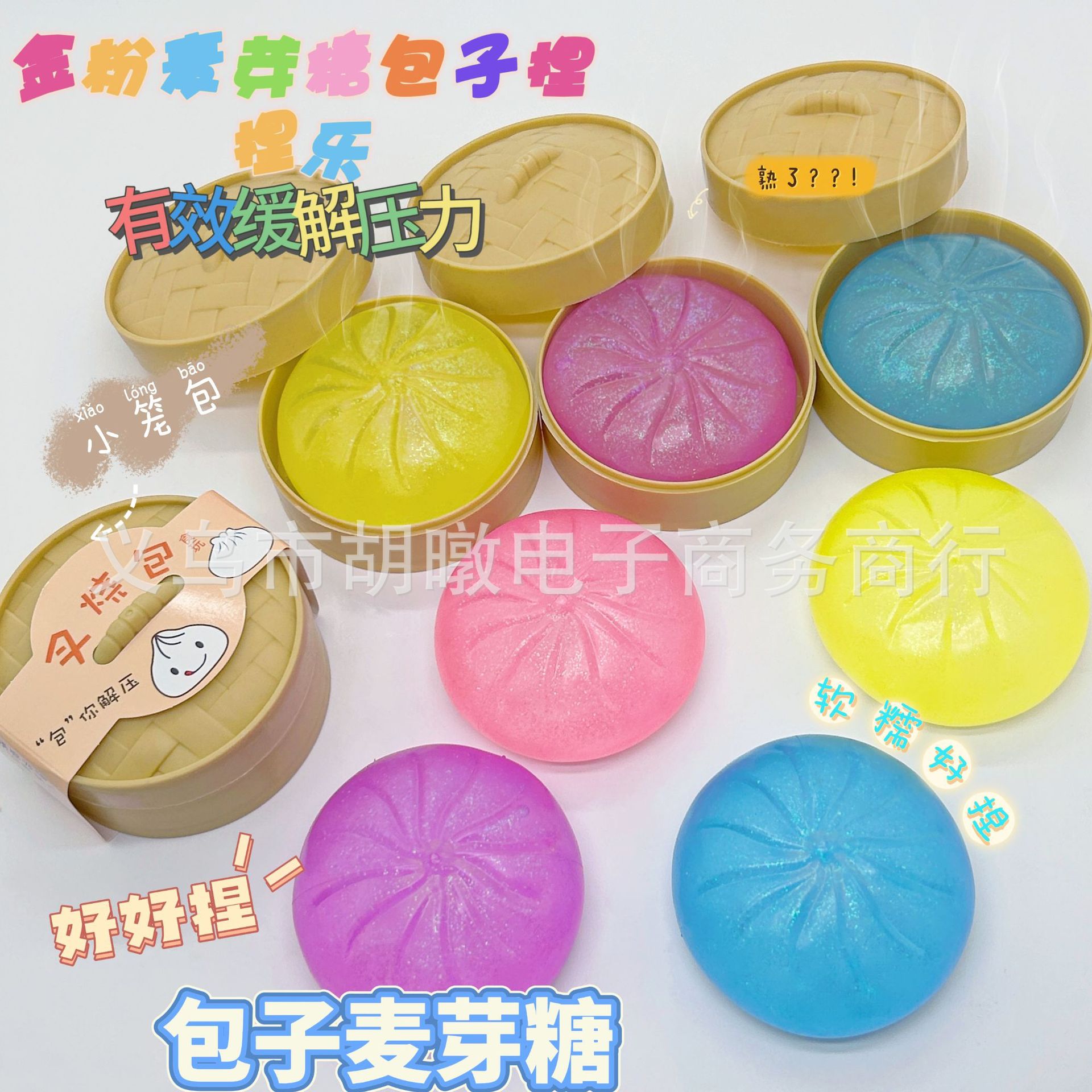 Polvo de oro, maltosa, simulación, forma de bollo, pellizco, bola de descompresión de ventilación de 9CM, juguete de descompresión de rebote lento al por mayor