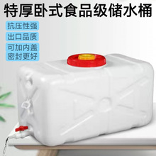 ���üӺ�ʳƷ���L��������ͰˮͰ����ˮ����⃦ˮͰ��ˮ