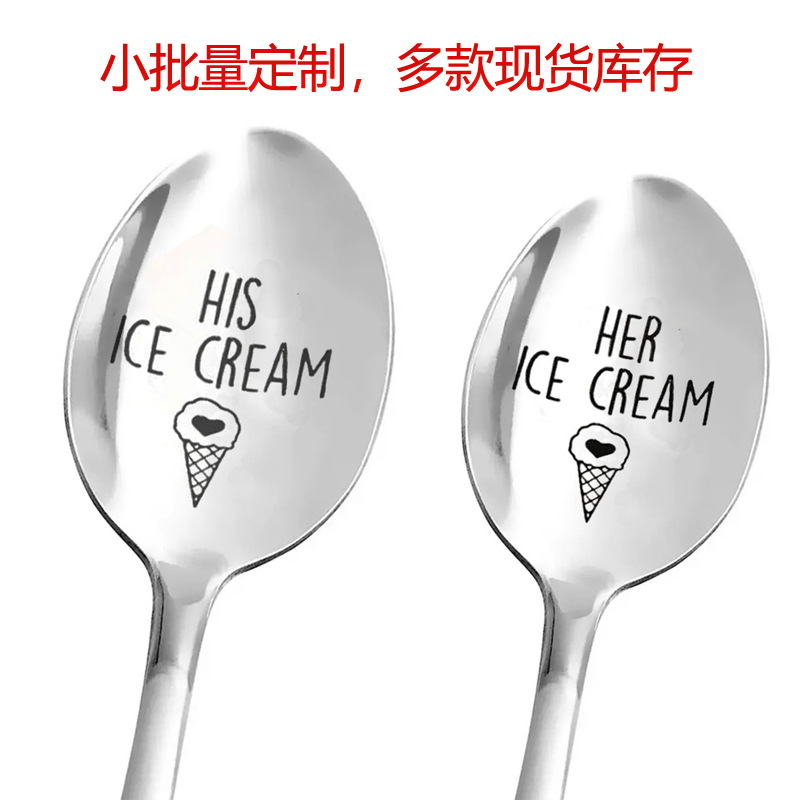 410 스테인레스 스틸 커피 스푼 아이스크림 스푼 커플 식기 작은 선물 국경 뜨거운 판매 레터링 스푼