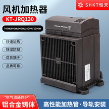 �ӟ���JRQ130-700W1200W���ʎ��L�C�C��������ܜضȿ��Ƽӟ��