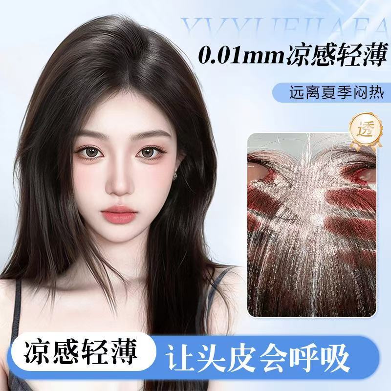 New Summer Wigs [Black Technology "0" Skin-Feel] Skin-Melting Invisible Seamless Fluffy High Crown Top