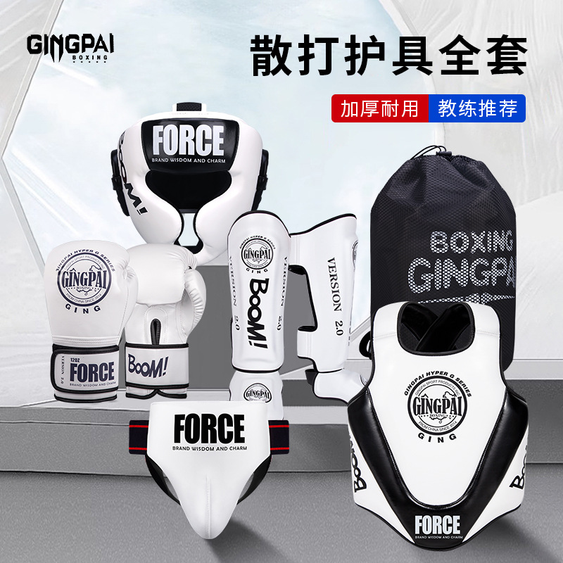 Fighting Sanda protective gear full set of children boys and girls professional adult training boxing helmet chest protector leg protector crotch suit