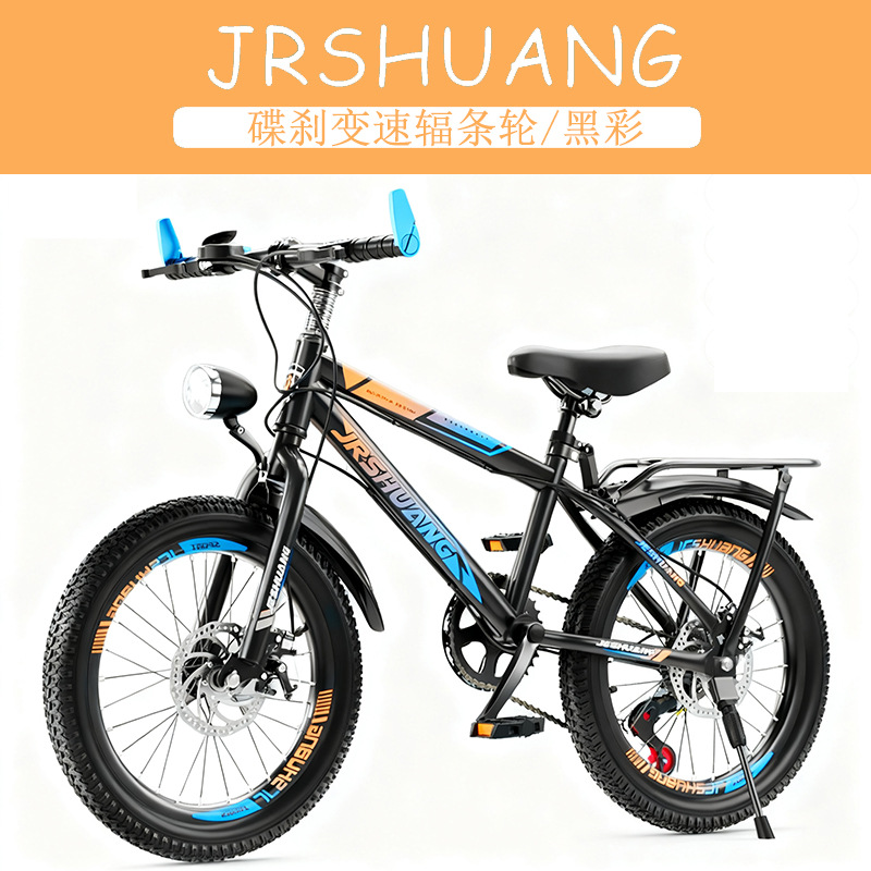 bicicleta de montaña para niños y niñas al aire libre bicicleta de moda juvenil ligera 18 pulgadas 20 pulgadas 22 pulgadas 24 pulgadas 26 pulgadas image 24