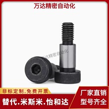 MISIMI����ȸ��ݽz ��si��ж����˨MSB8-10-15-20-25-30-35-120