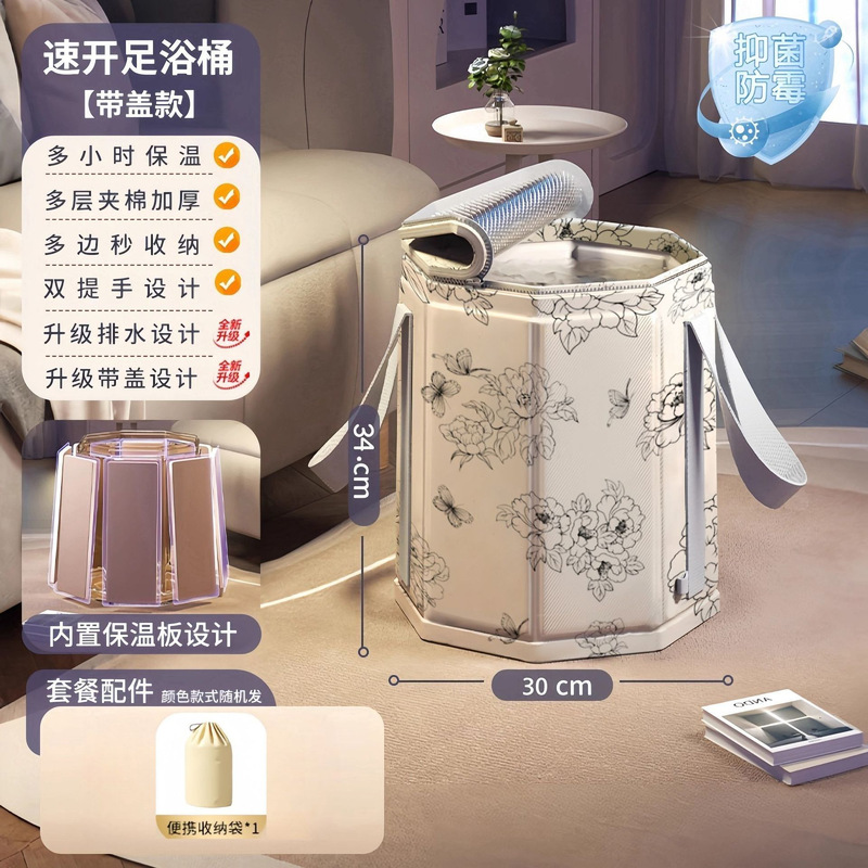 泡脚桶家用过小腿可折叠泡脚袋冬天便携式过膝足浴养生保温洗脚盆|undefined