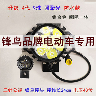 ���{늄�܇��led��������h�B�۹�܇ǰ��9��ƿ�NEO ِ��PRO