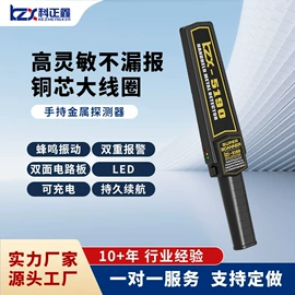 安检探测器;其他安全检查;安检门