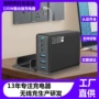 华为苹果大功率多口充电器