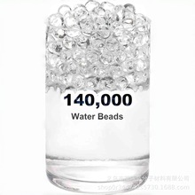 140 000pcs orbeez��Ʒ�ݴ������z�� water beads ˮ�������Sֱ�N