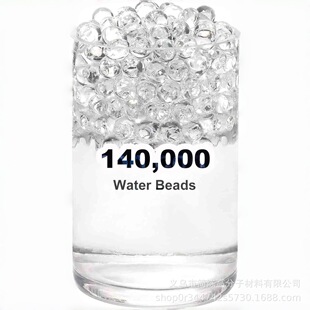 140 000pcs orbeez��Ʒ�ݴ������z�� water beads ˮ�������Sֱ�N