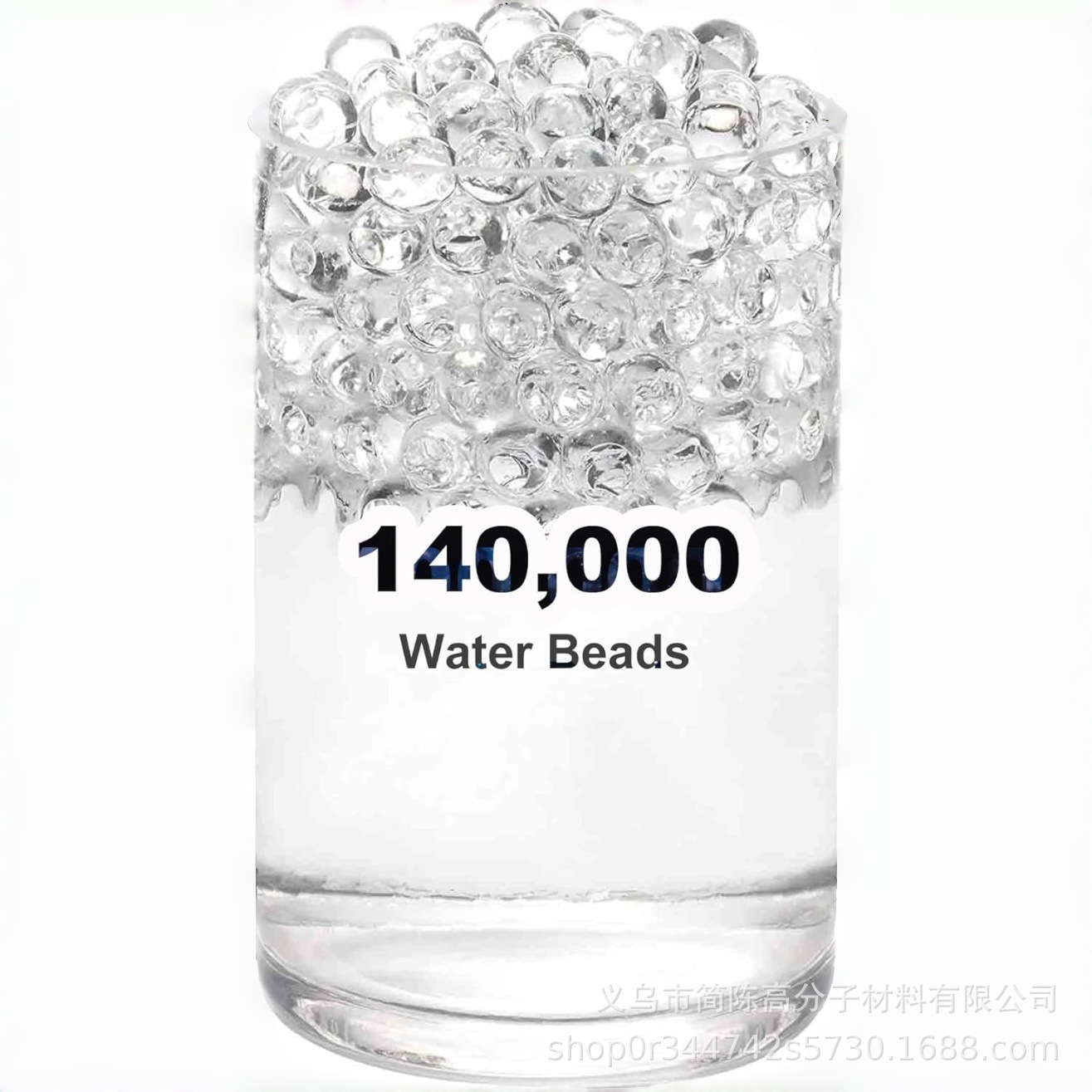 140 000pcs orbeez精品泡大珠凝胶球 water beads 水宝宝工厂直销