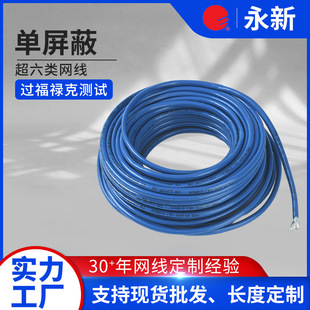 �S�����lUL444 �����γ���W�� CAT6A STP����ǧ�׾W�j��������
