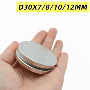 �S�F�����ňA��D30X7/8/10/12mm���F����N52���F���Fʯϡ�������F