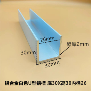 �X�Ͻ�U�Ͳ��X30*30*2mm�Ȍ�26�ڰ�ɫ�����߅���X��܉���۰��ۗl