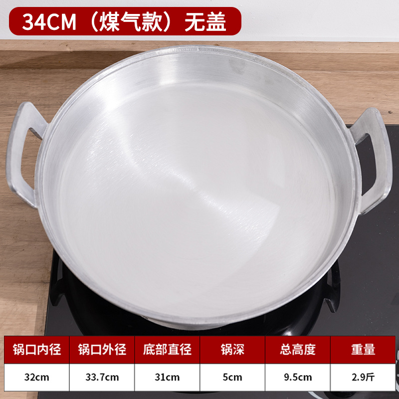 34CM 일반 바닥 (가스 유형)