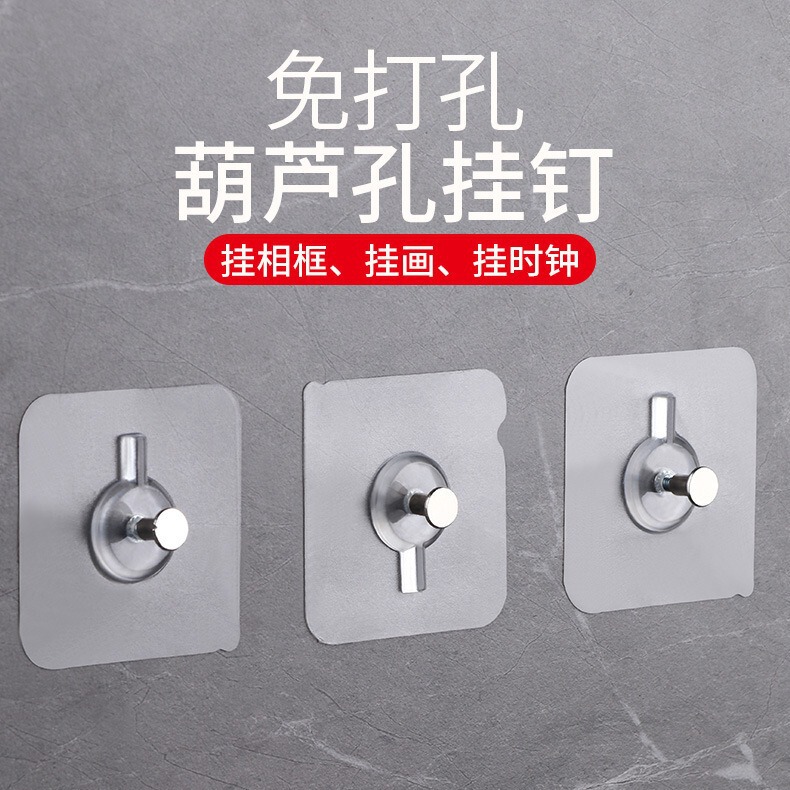 New Photo Frame Holder, No Punching, Adhesive Hook, Fixed Hanging Picture, Wedding Photo on the Wall, Invisible Screws, Traceless Nails