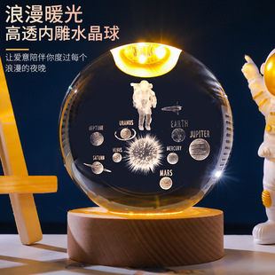 Hand gift crystal ball night light gift wholesale Valentine's Day souvenirs crystal ornaments crafts creative gifts