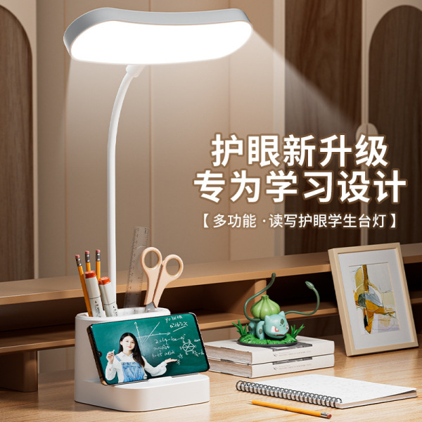 LED creative table lamp