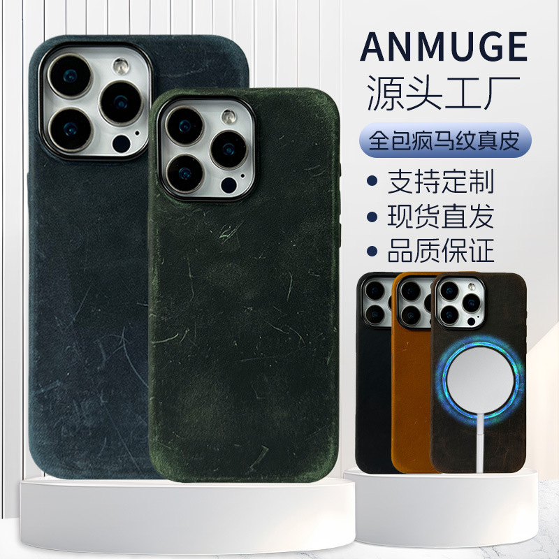 Suitable for Iphone17Promax Crazy Horse Magnetic Anti-Fall Case Genuine Leather Phone Case Suitable for Iphone17Promax Crazy Horse Magnetic Anti-Fall Case Genuine Leather Phone Case
