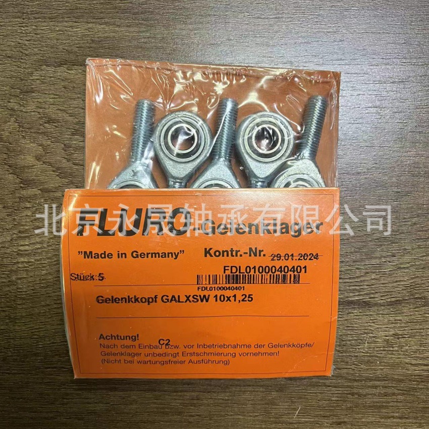 德国FLURO进口EIL35-2RS   EIL40-2RS 内螺纹杆端关节轴承  正品