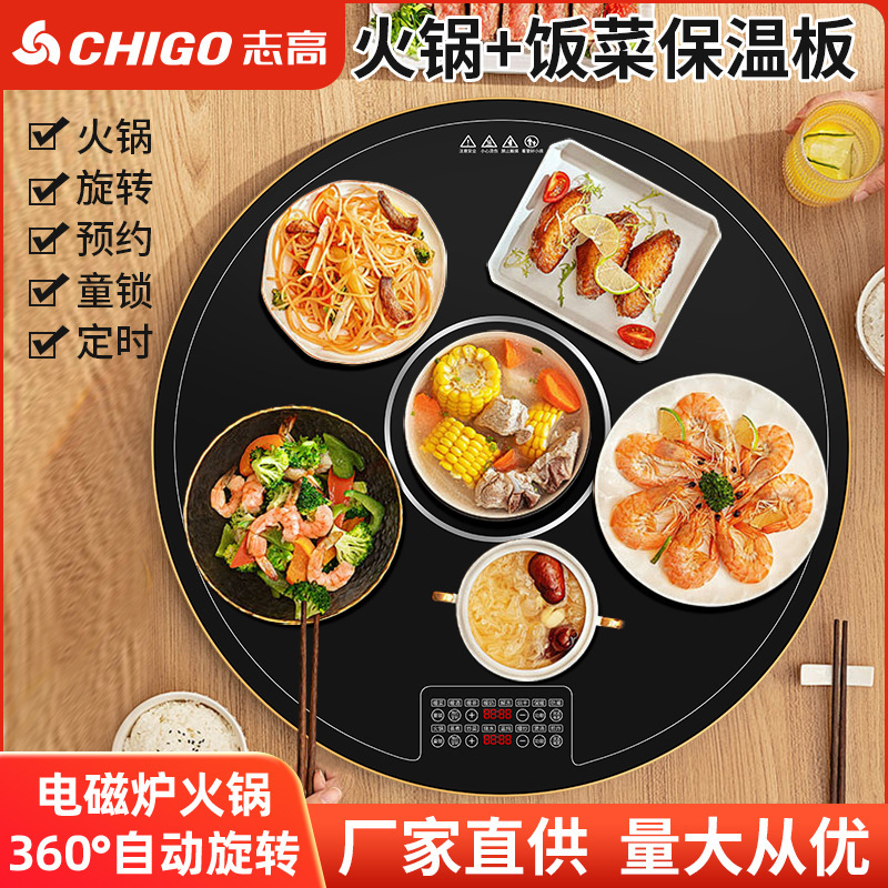 Chigo 鍋付き温めまな板、多機能家庭用食事保温板、丸型ダイニングテーブル、電動回転プレート、温かい食事|undefined