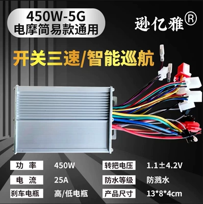 36v48v350w60v500w1000w two or three – Solenoid klapanlar - 9-tube-450w-36v48v