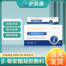 ����ͬ����&beta;�Ͼ������z����ǰ�������z�������l��ҹ�����l