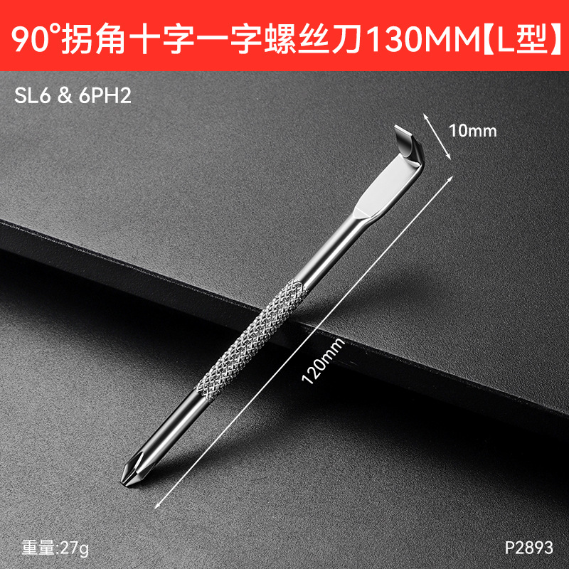 Logotipo personalizado mango corto en forma de Z pequeño destornillador gran torque mini pequeño cruzado de alta dureza pequeño destornillador