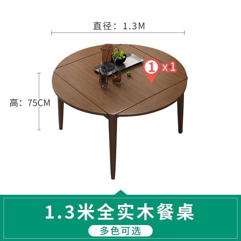 1.3m 호두나무 원목 식탁(의자 제외)