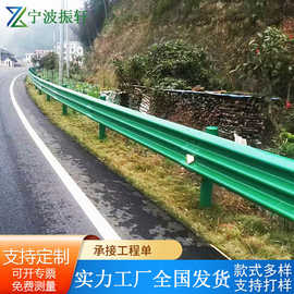 厂家销售高速公路喷塑护栏 乡村公路波形护栏板 双波防撞波形护栏