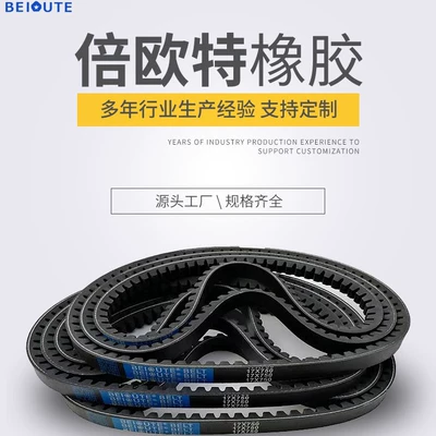 Factory Direct Sales of Neoprene Avtomobil ötürücü kəmərləri