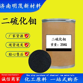 化工中间体;分析试剂;酯