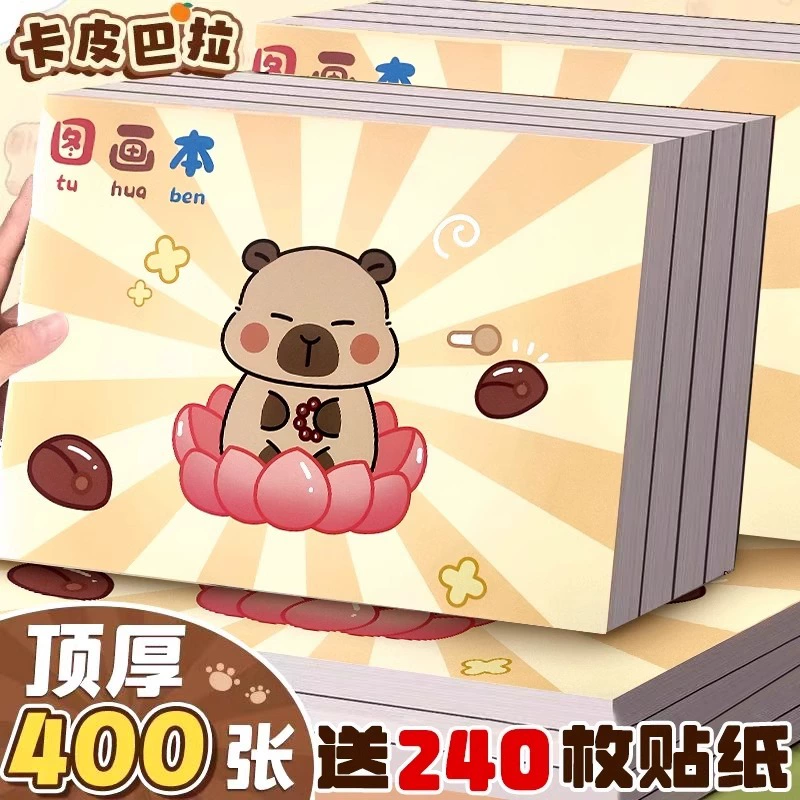 Ученицы начальной школы, утолщенная книга с картинками формата А4, детская книга для рисования с героями мультфильмов, детский сад, художественная книга первого класса, пустая бумага для рисования