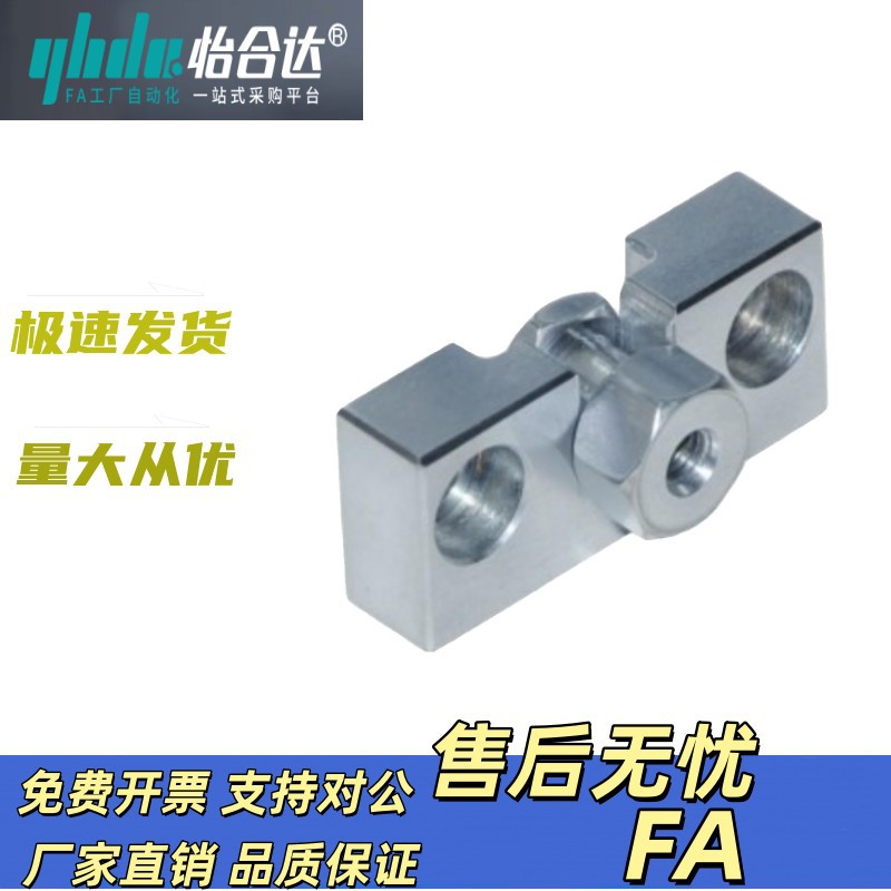 浮动接头FJDHA WHD51/71-M3-4-5-M6-8-10-12-14-1822怡合达FJRHAF