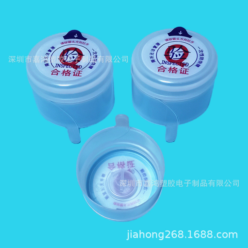 厂家批发一次性加垫聪明盖PE五加仑瓶盖饮水机瓶盖桶装水塑料瓶盖