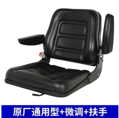 Seat for Loaders, Garden – Other vehicle seats - original-factory-universal-type-fine-tuning-armrests