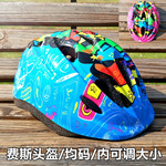 费斯 Детский шлем, роликовые коньки подходит для мужчин и женщин