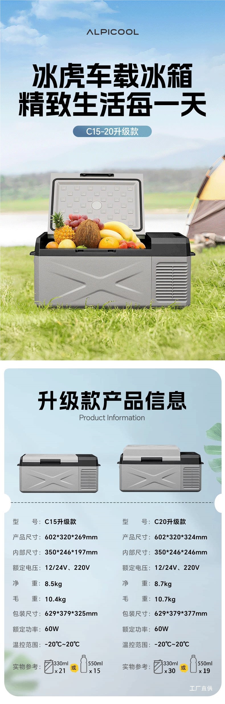 Ice Tiger Car Refrigerator 24V for Large Trucks, Household Freezer, Car Compressor Cooling, 12V Small Refrigerator Dual-Use