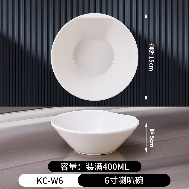 29호 6inch 혼볼-KC-W6