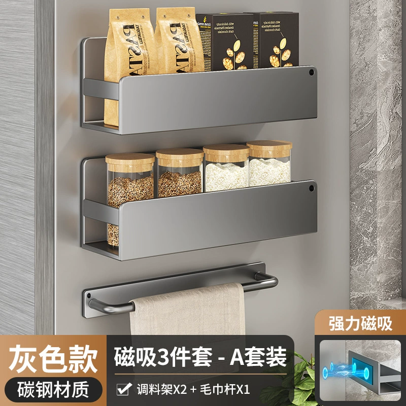 Spice Rack Wall-mounted Magnetic Storage Rack Kitchen from Yomiego