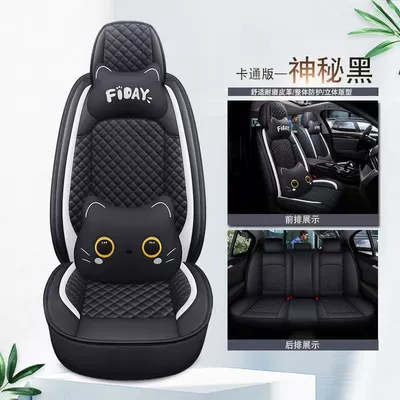 Seat cushion, seat cover – Cross-Border Car Seat Cushion, Universal for - full-leather-mysterious-black-standard-version-five-seats-in-the-whole-car