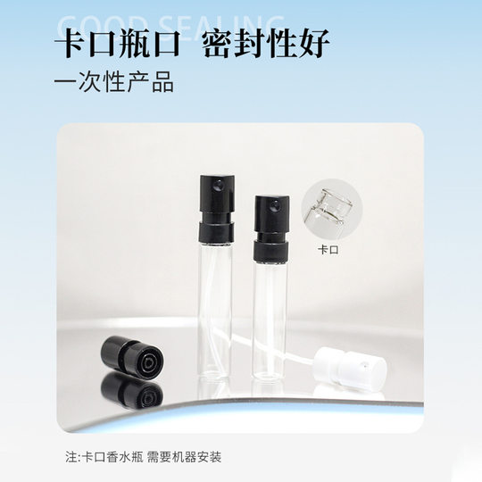 Perfume Bottle 1ml French Transparent Mini Perfume Bottles Small Sample Bottle Glass Bottle 2ml Cosmetic Spray Bottle