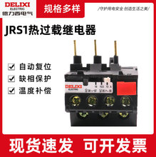 l^d^JRS1-25Z-1.6Aʽo|늙C