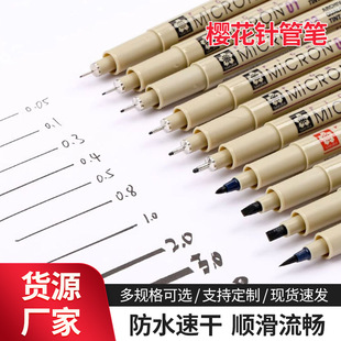 Japanese Sakura Needle Pen Waterproof Art Special Black Brown Watercolor Sketch Line Drawing Pen Ink Line Pen