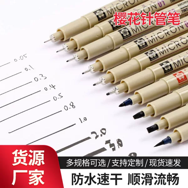 Japanese Sakura Needle Pen Waterproof Art Special Black Brown Watercolor Sketch Line Drawing Pen Ink Line Pen