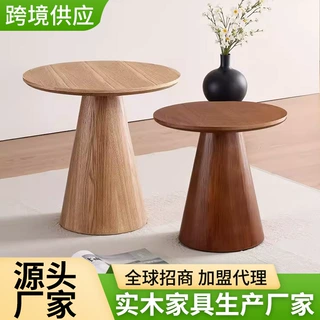 北欧简约圆形边几茶几现代酒店沙发角几休闲桌客厅咖啡桌圆桌茶几