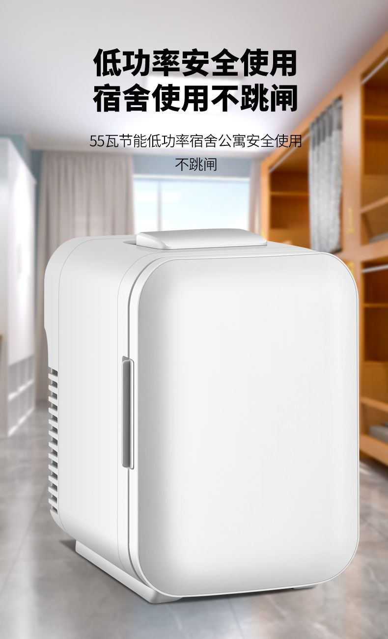 Mini Fridge Student Cosmetics Refrigeration Home Use Single Dormitory Rental Small Car