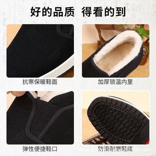 In winter, high-top cotton shoes are non-slip and wear-resistant, step-on and fleece warm cotton boots are thickened for the elderly, old Beijing cloth shoes