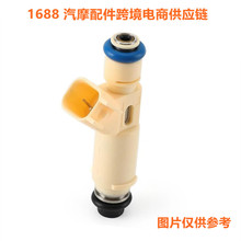 ���� ���������� 195500-3520 195500-3521 822-11157 YL8E-C7B