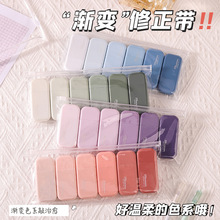 ����������������ֵ����ɫϵ��������ѧ��ר�øĴ���Ϳ�Ĵ�������